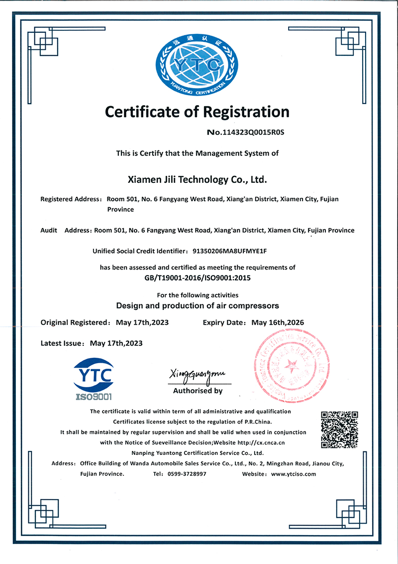 ISO质量管理体系认证 ISO质量管理体系认证