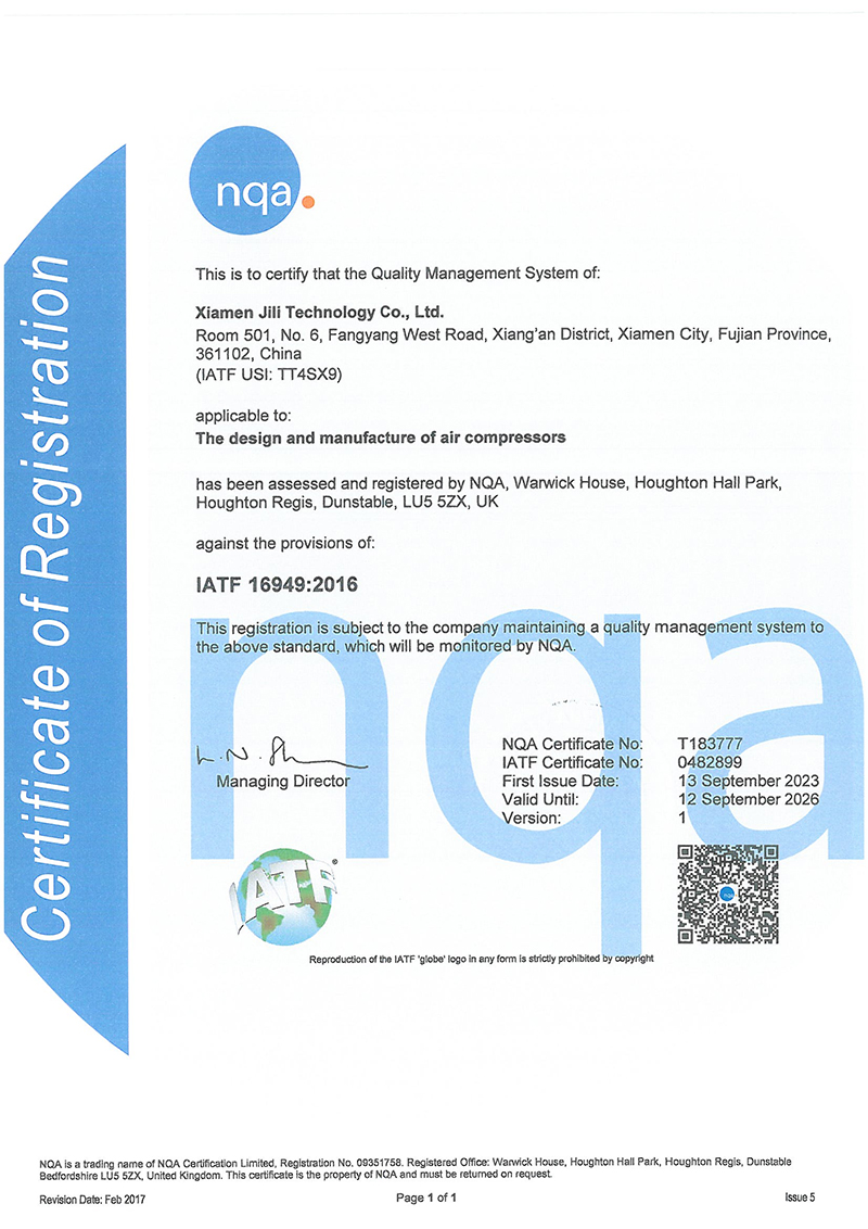 IATF质量管理体系认证 IATF质量管理体系认证